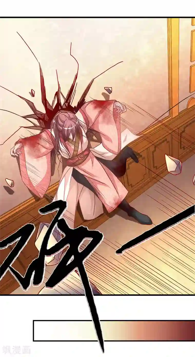 逆天剑神第24话 拉拢秦南，加入问剑