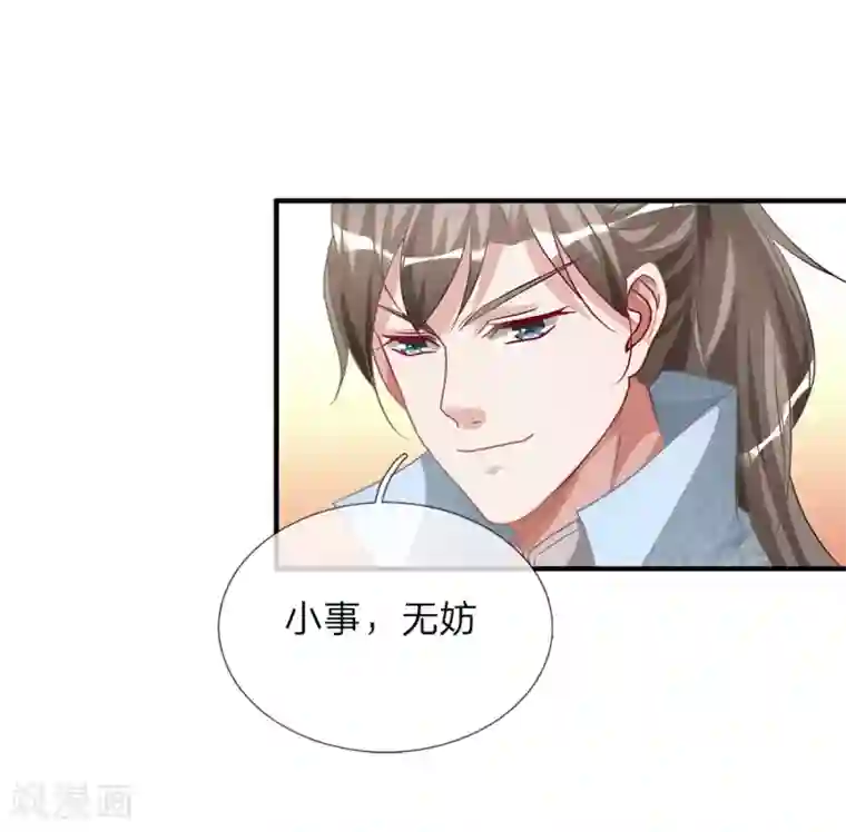 逆天剑神第24话 拉拢秦南，加入问剑