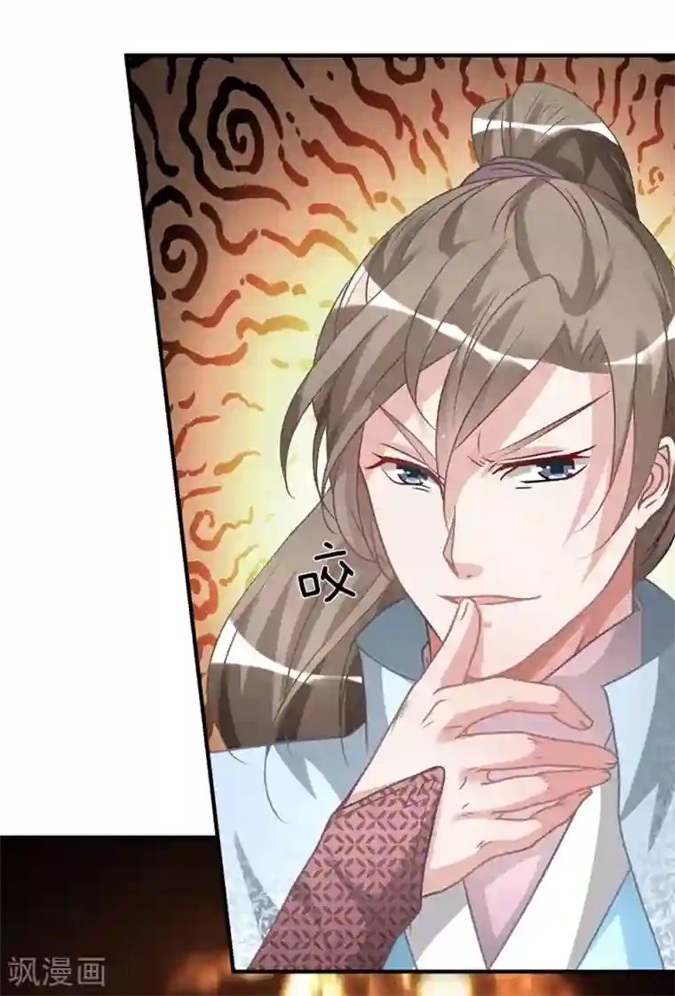 逆天剑神第25话 问剑城中，是要变天