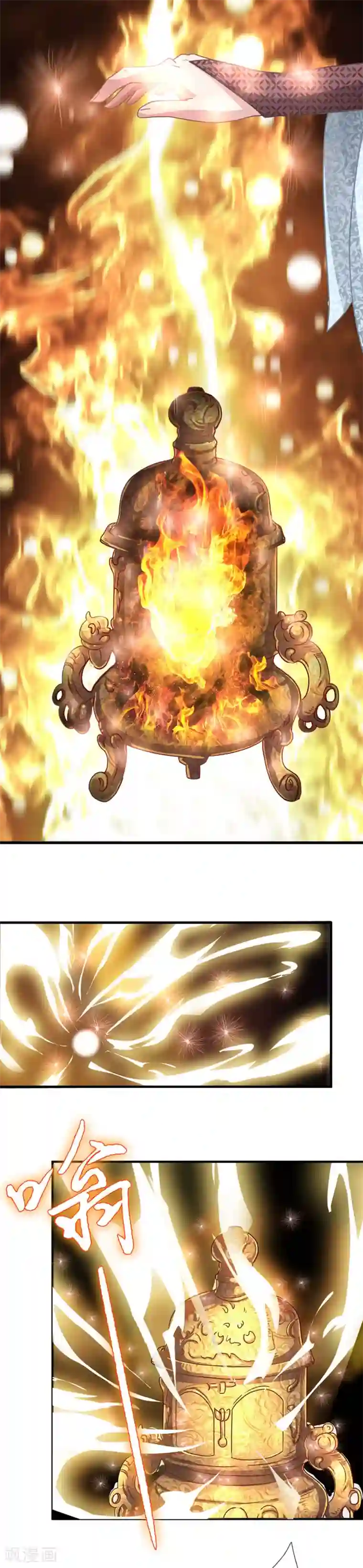 逆天剑神第25话 问剑城中，是要变天