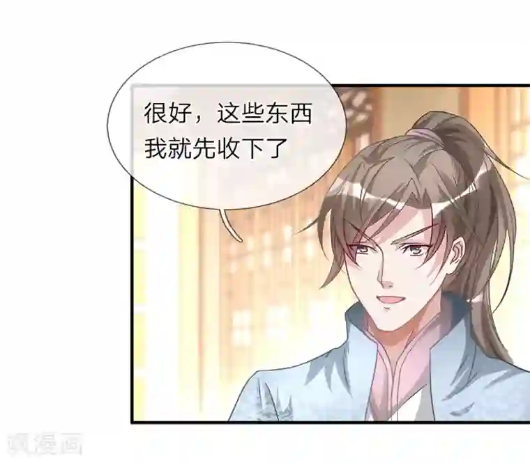 逆天剑神第25话 问剑城中，是要变天