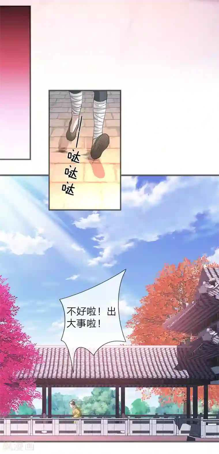 逆天剑神第26话 服伐髓丹，修为复原