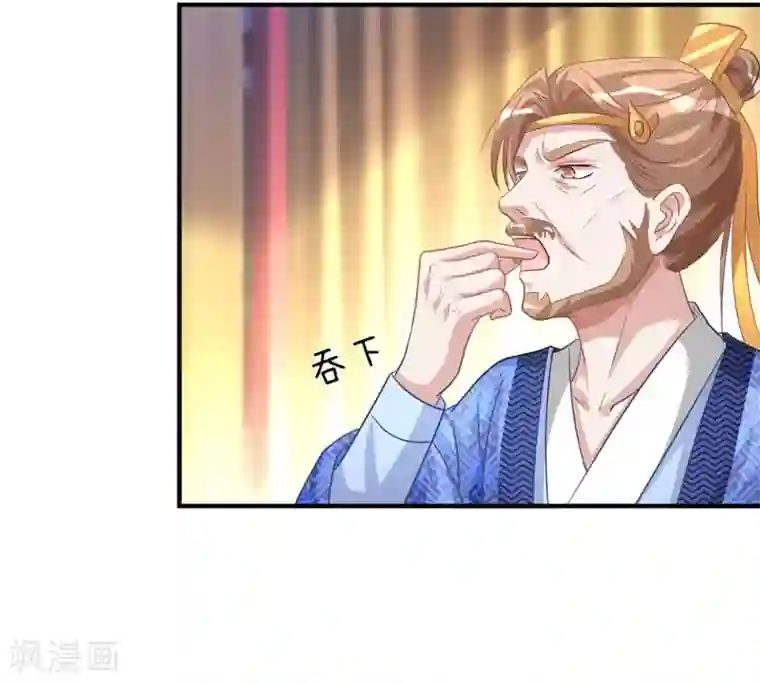 逆天剑神第26话 服伐髓丹，修为复原