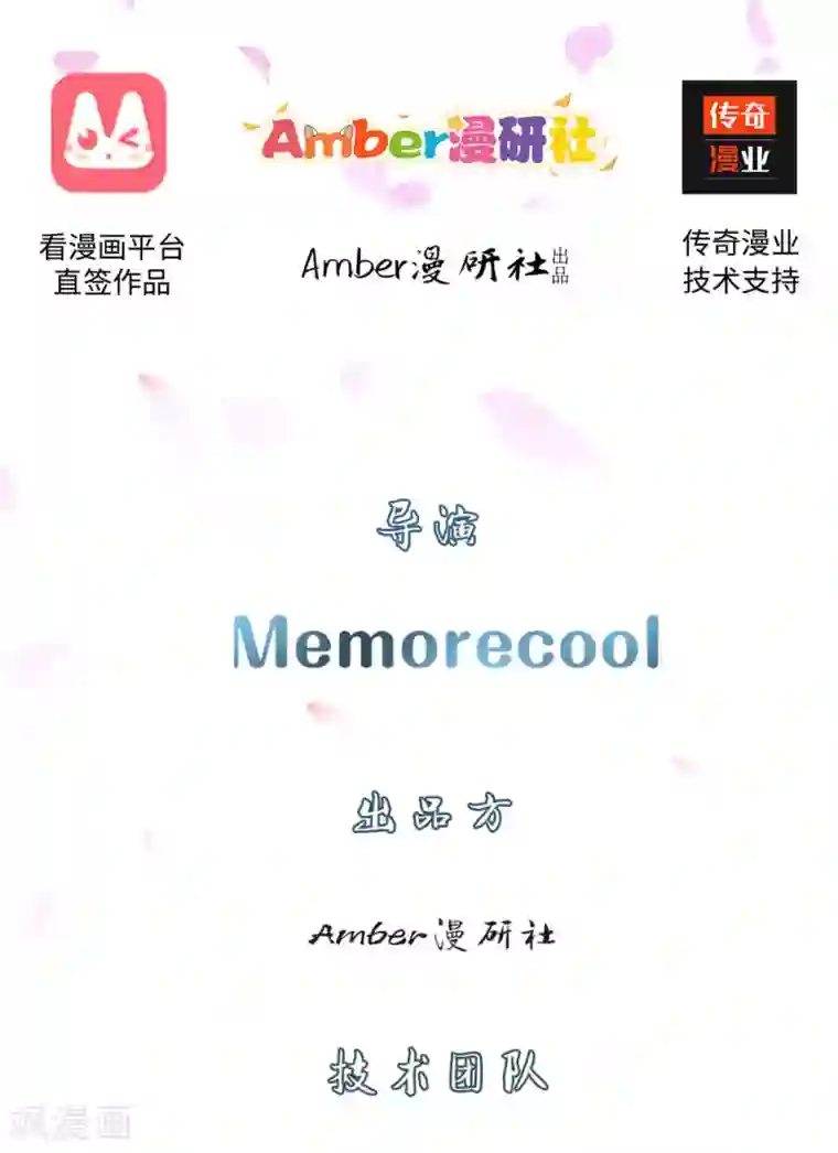 逆天剑神第27话 林家多难，噩耗连连