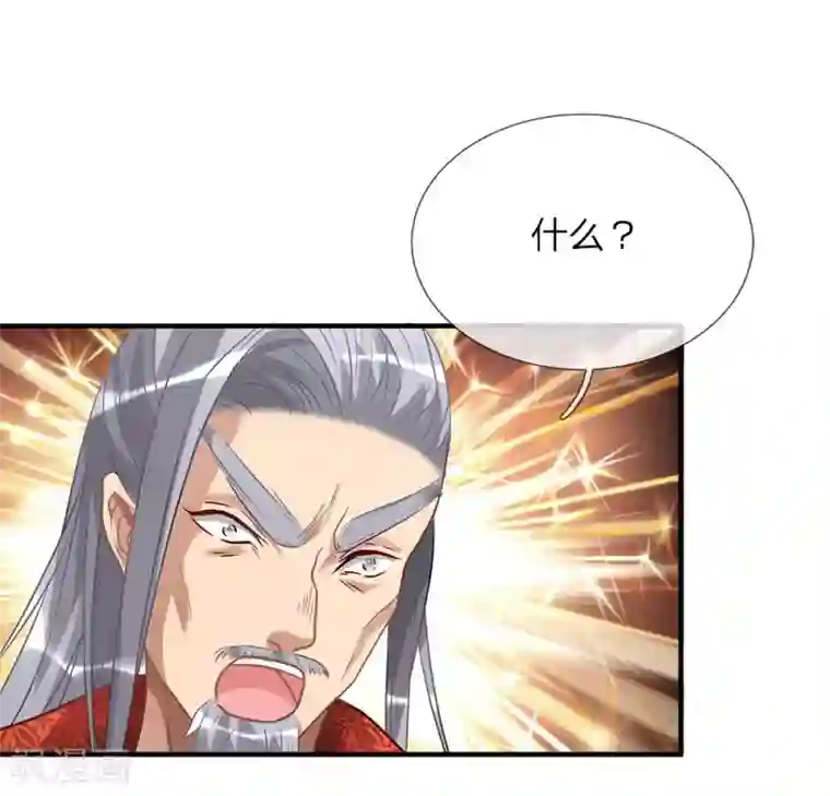 逆天剑神第27话 林家多难，噩耗连连