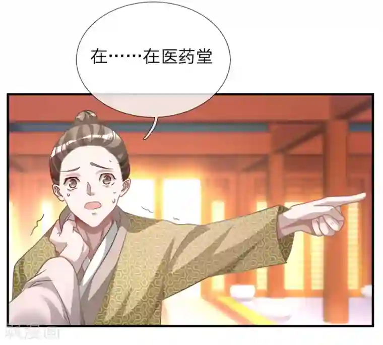 逆天剑神第27话 林家多难，噩耗连连