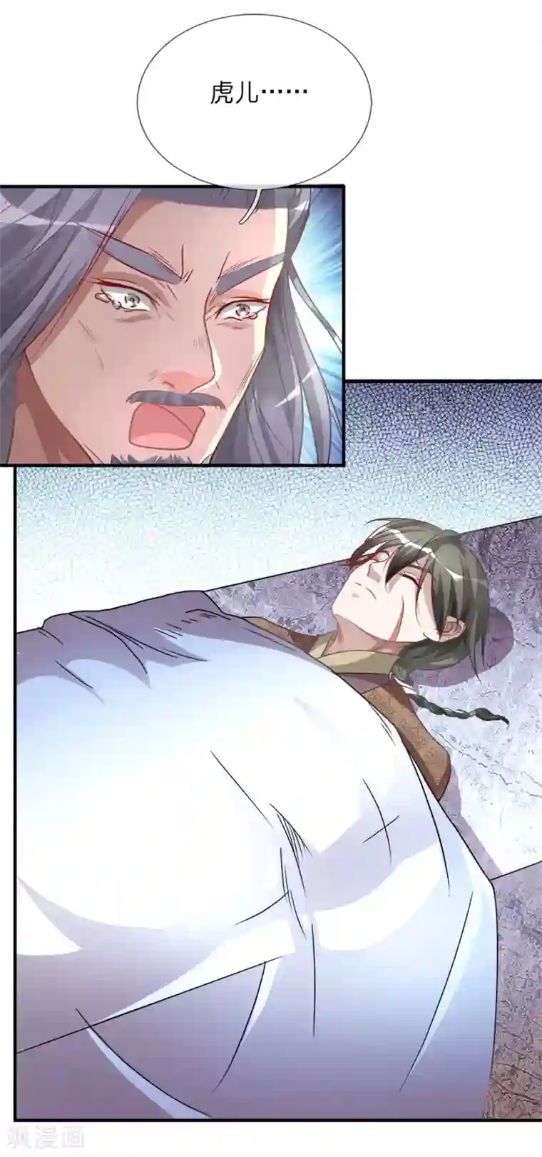 逆天剑神第27话 林家多难，噩耗连连