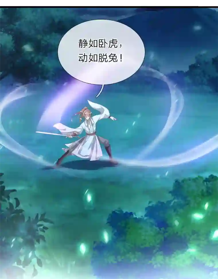 逆天剑神第28话 遭遇瓶颈，祖灵再现