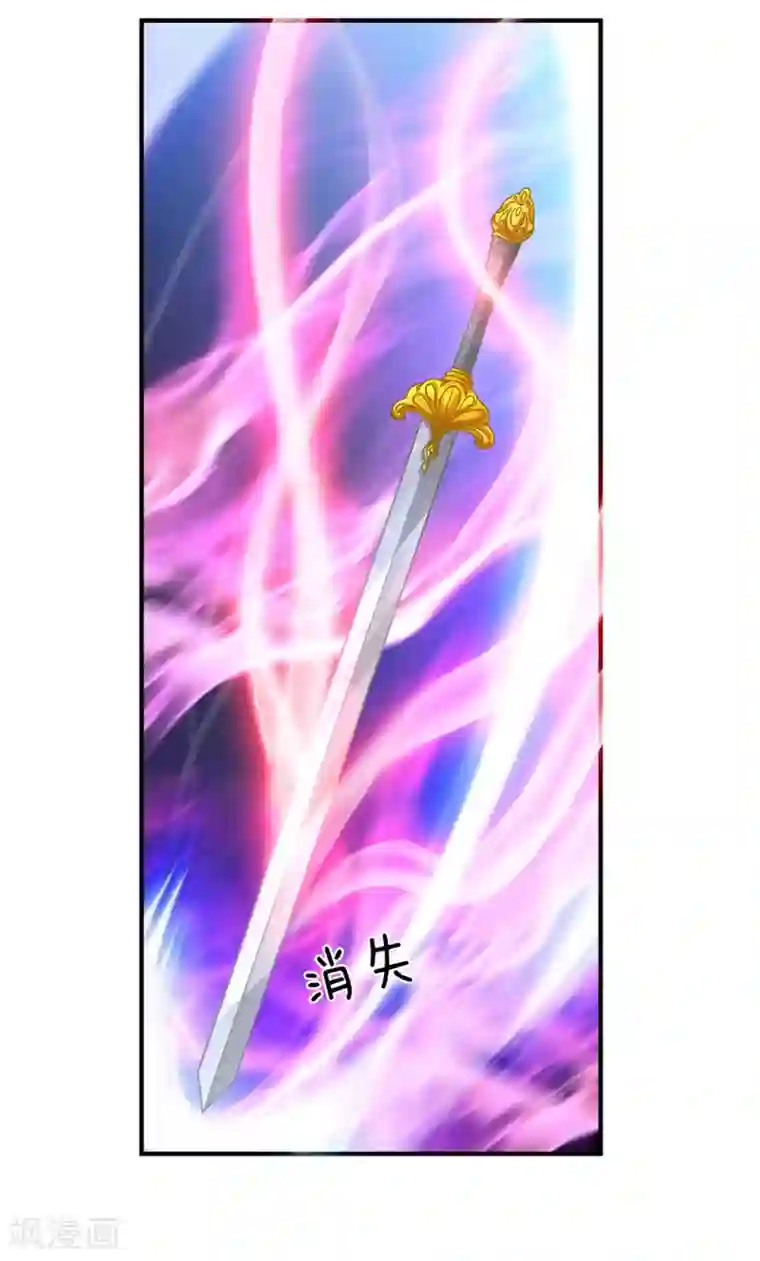 逆天剑神第29话 需生灵血，祭焚天剑