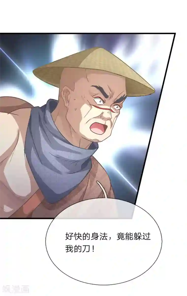 逆天剑神第29话 需生灵血，祭焚天剑