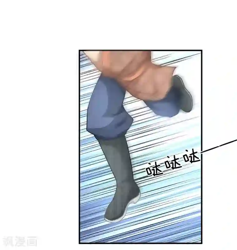 逆天剑神第30话 前来送死，如你所愿