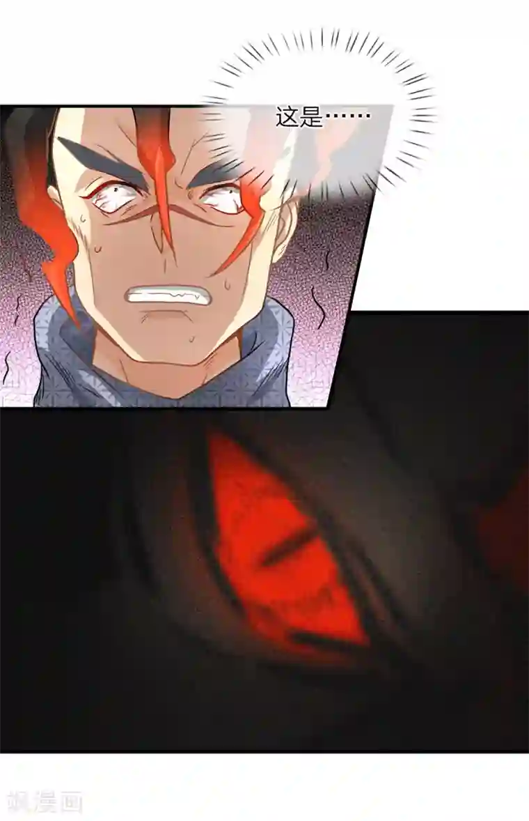 逆天剑神第31话 坦白从宽，抗拒从严