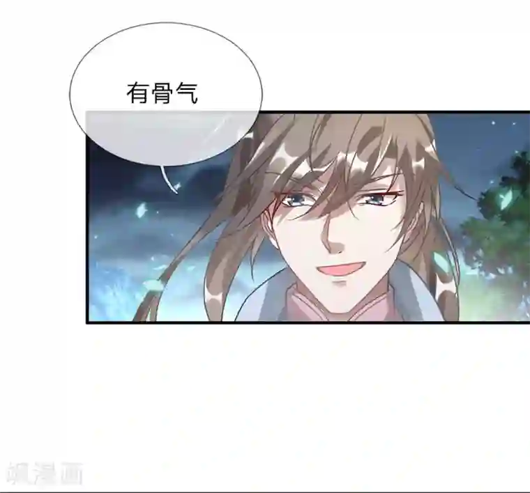 逆天剑神第31话 坦白从宽，抗拒从严