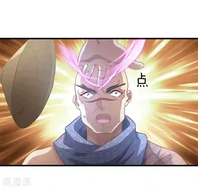 逆天剑神第31话 坦白从宽，抗拒从严