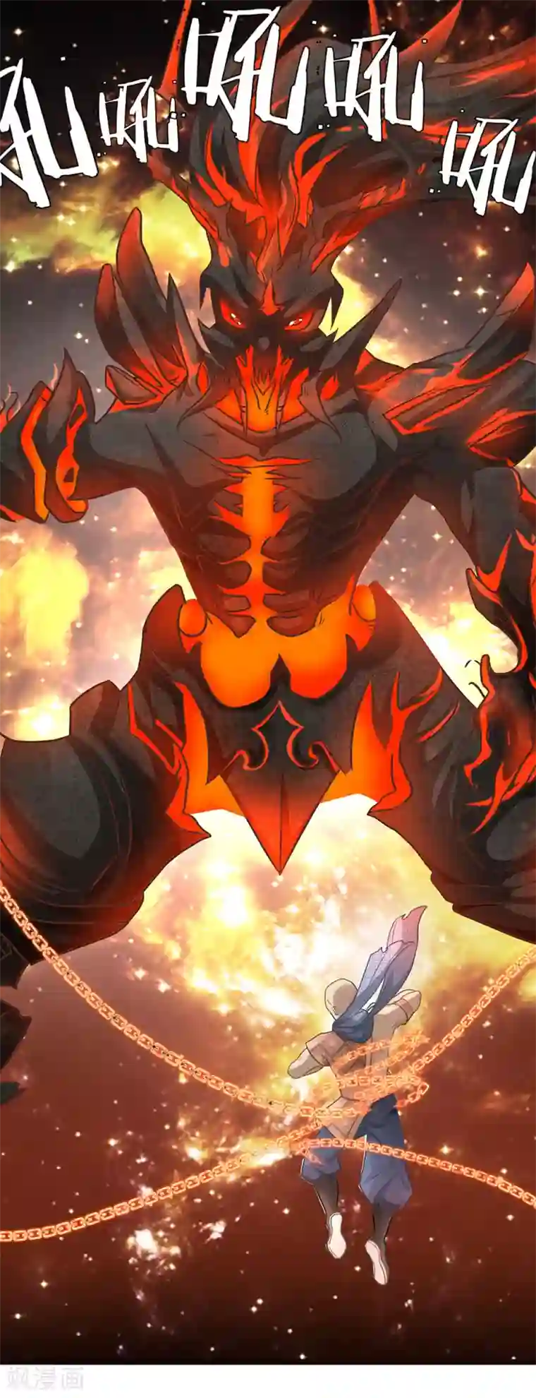 逆天剑神第31话 坦白从宽，抗拒从严