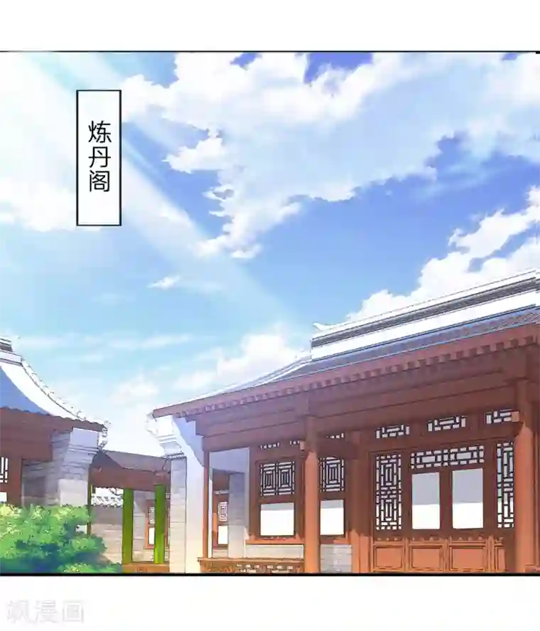 逆天剑神第32话 青冥盟会，不共戴天