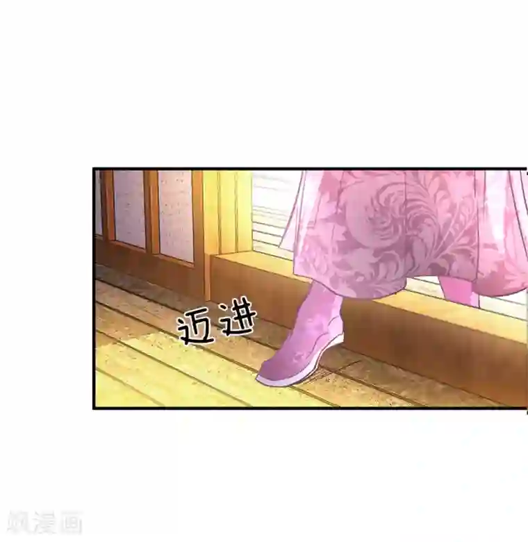 逆天剑神第33话 庭天出场，誓杀秦南