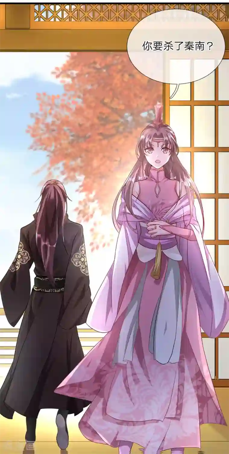 逆天剑神第33话 庭天出场，誓杀秦南