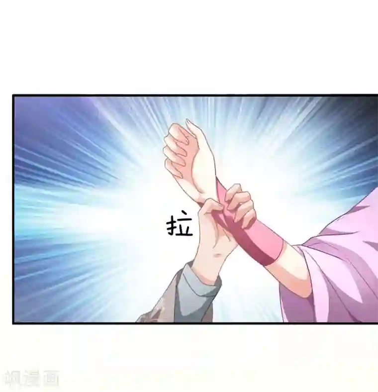 逆天剑神第33话 庭天出场，誓杀秦南