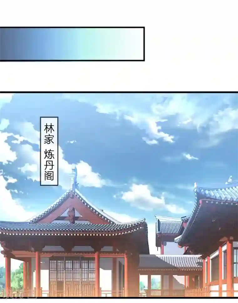 逆天剑神第33话 庭天出场，誓杀秦南