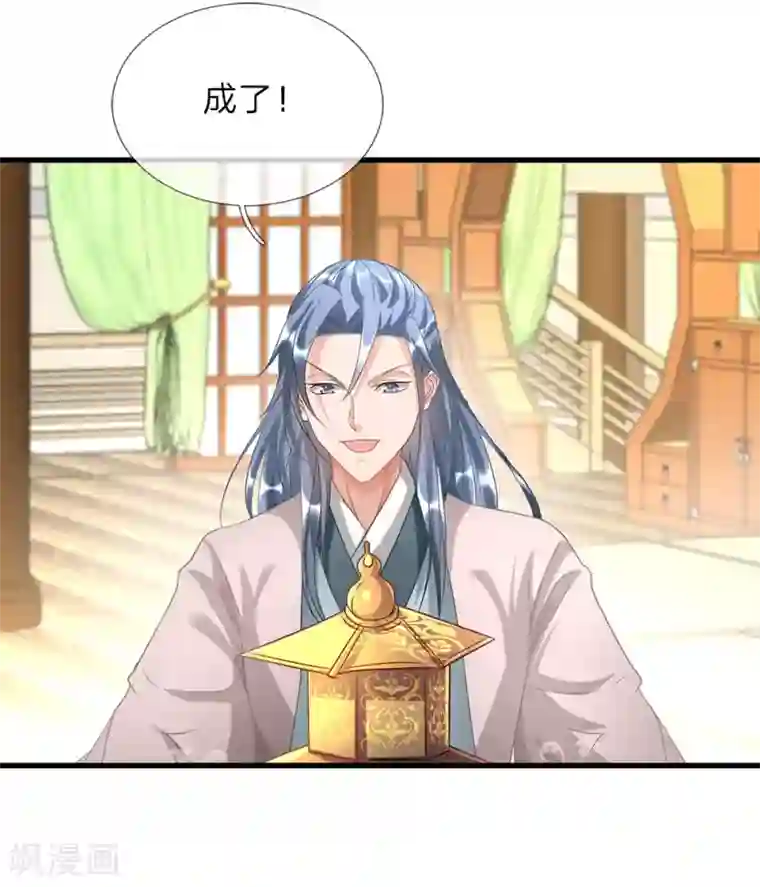 逆天剑神第33话 庭天出场，誓杀秦南