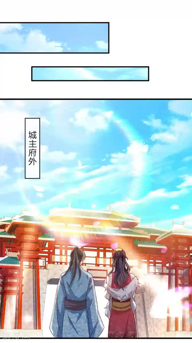 逆天剑神第34话 城主门外，嘴炮连连