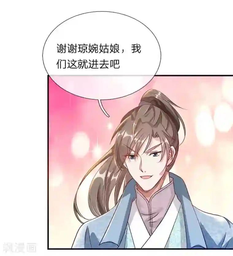 逆天剑神第34话 城主门外，嘴炮连连