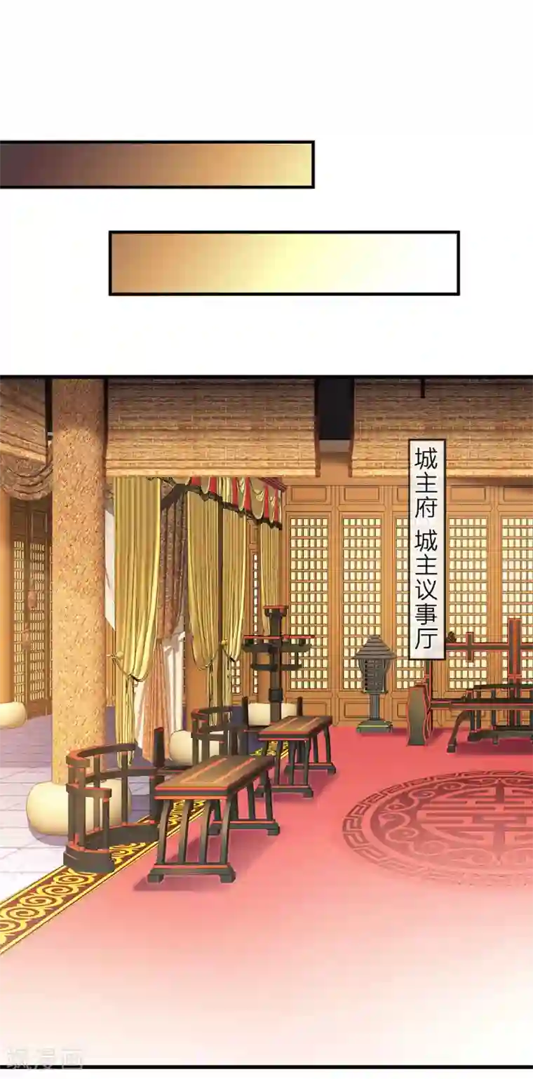 逆天剑神第35话 性感考官，在线炼丹