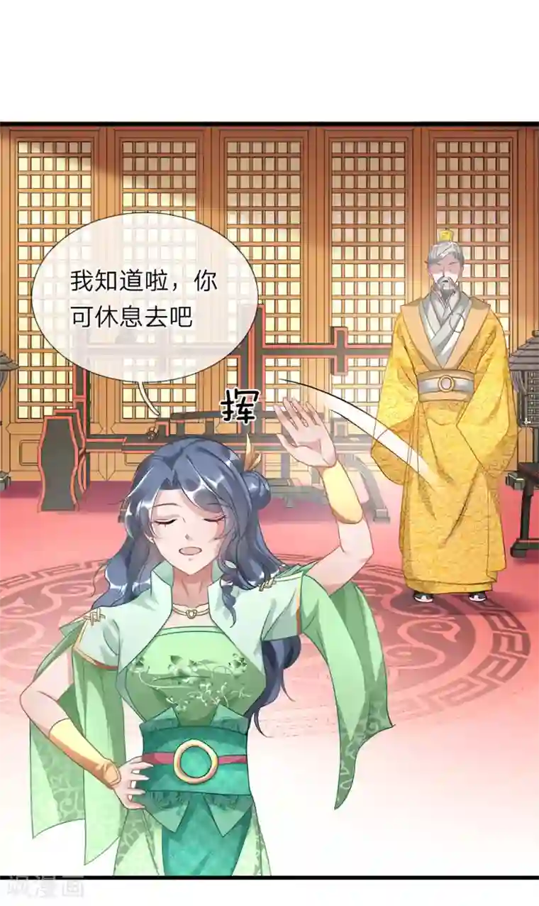 逆天剑神第35话 性感考官，在线炼丹