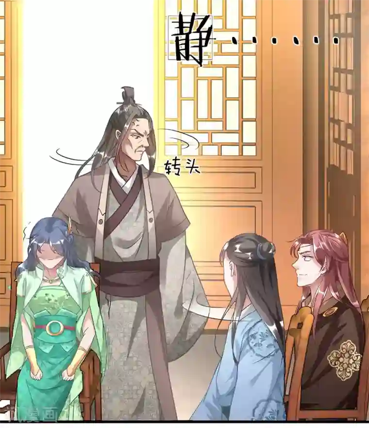 逆天剑神第35话 性感考官，在线炼丹