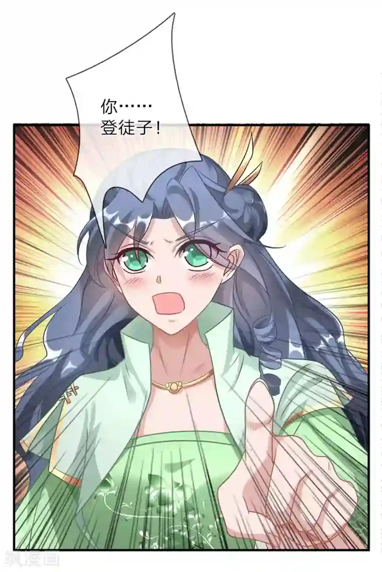 逆天剑神第35话 性感考官，在线炼丹