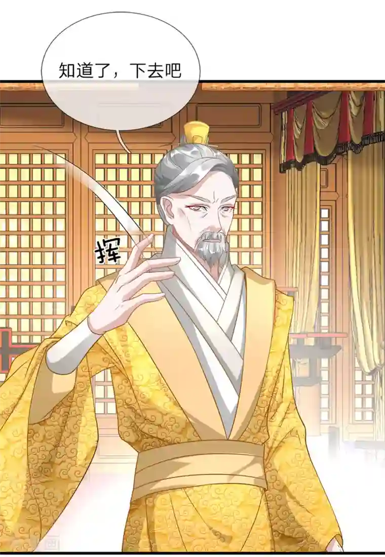 逆天剑神第35话 性感考官，在线炼丹