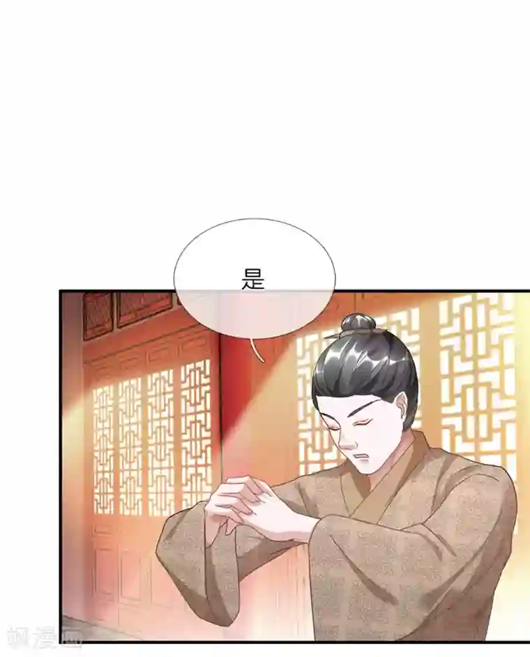 逆天剑神第35话 性感考官，在线炼丹