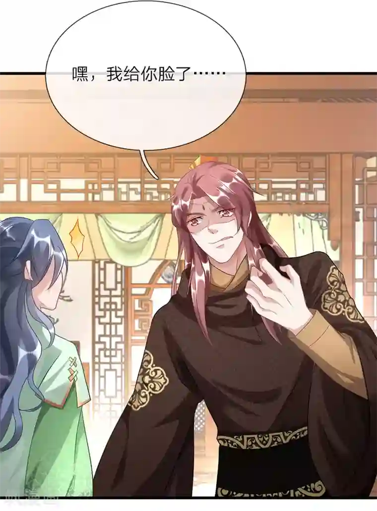 逆天剑神第36话 又见秦南，旧账新算