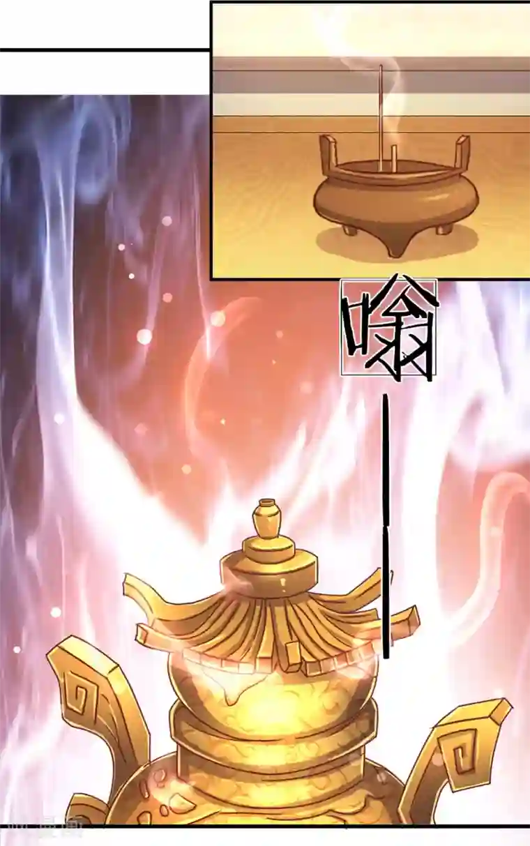 逆天剑神第37话 惊世天才，十息成丹