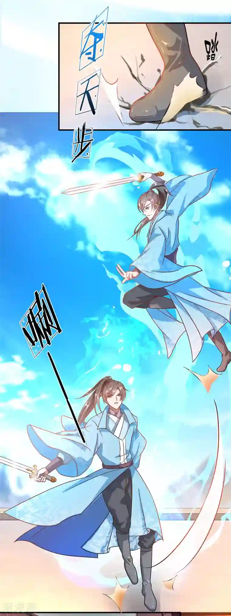 逆天剑神第39话 修罗剑气，瞬秒庭天