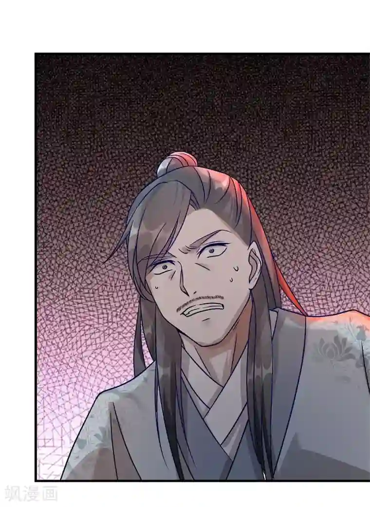 逆天剑神第39话 修罗剑气，瞬秒庭天