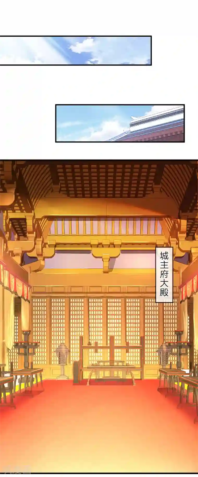 逆天剑神第40话 绝色美女，不过备选