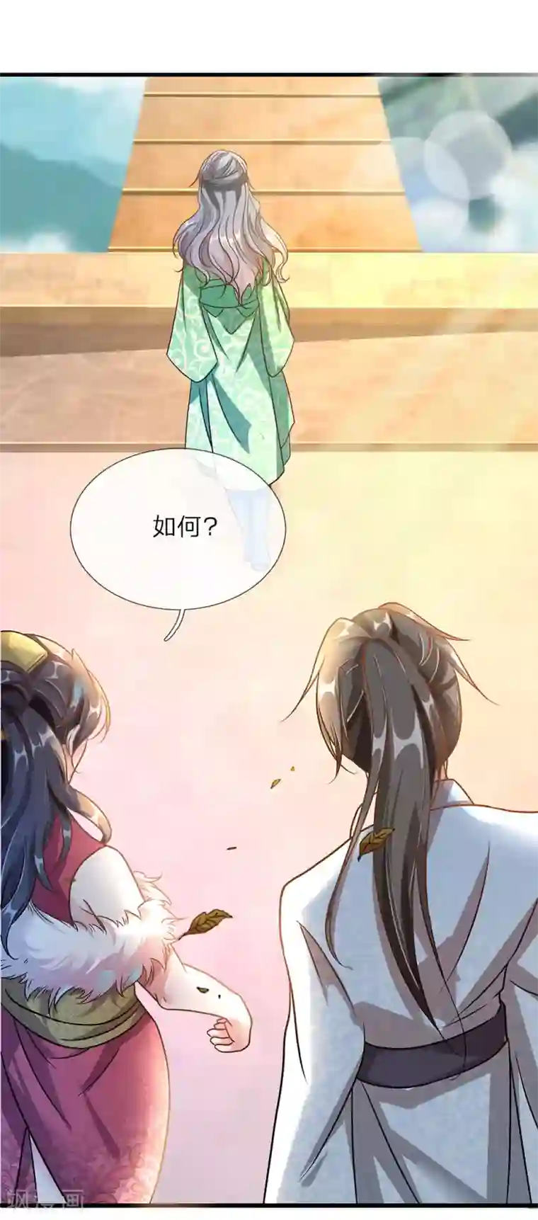 逆天剑神第40话 绝色美女，不过备选