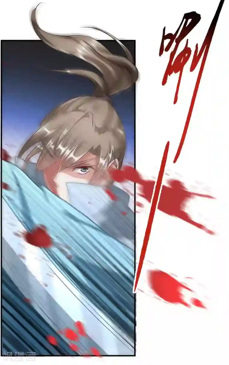 逆天剑神第41话 提升实力，有备无患