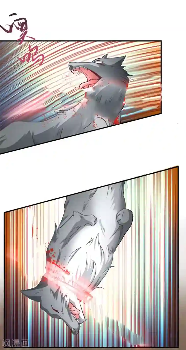 逆天剑神第41话 提升实力，有备无患