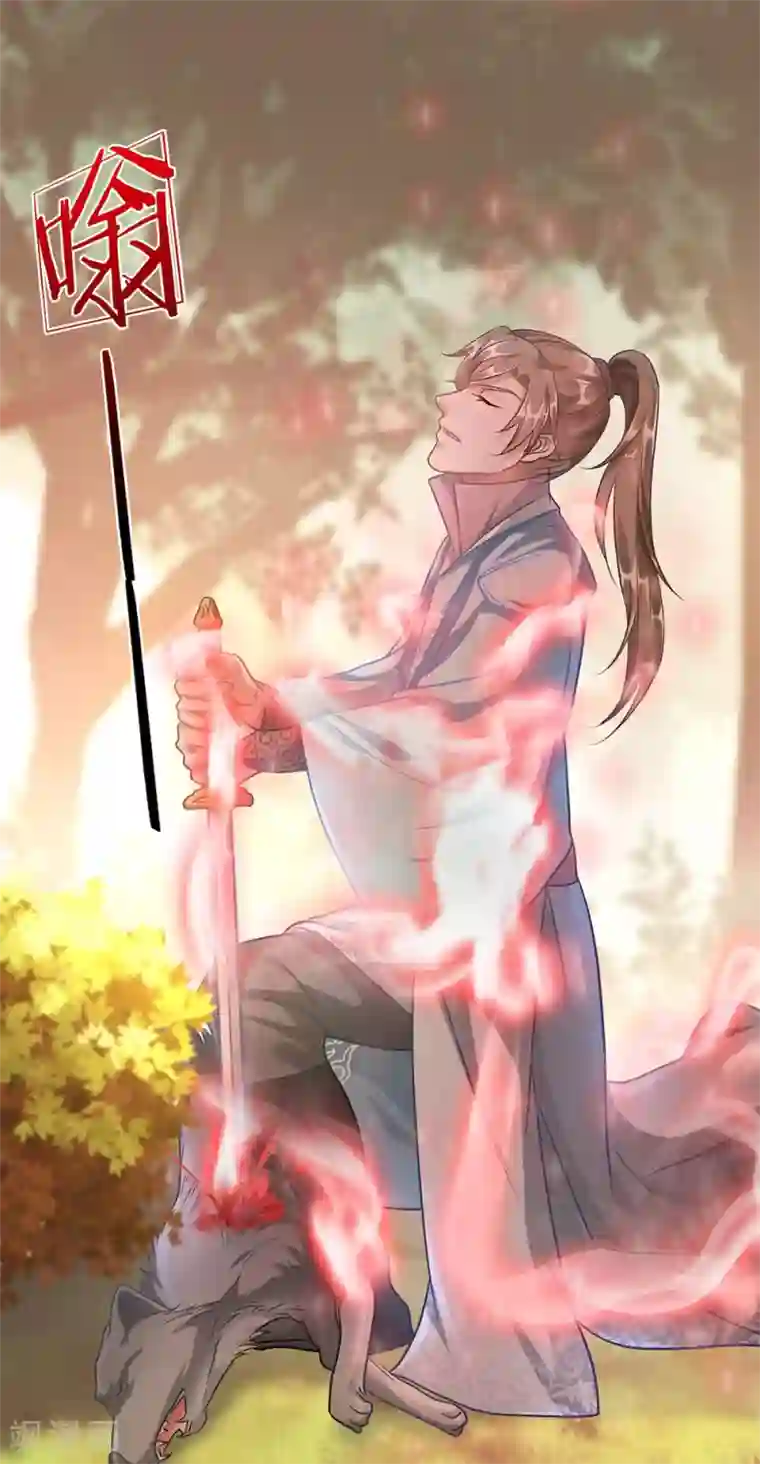 逆天剑神第41话 提升实力，有备无患