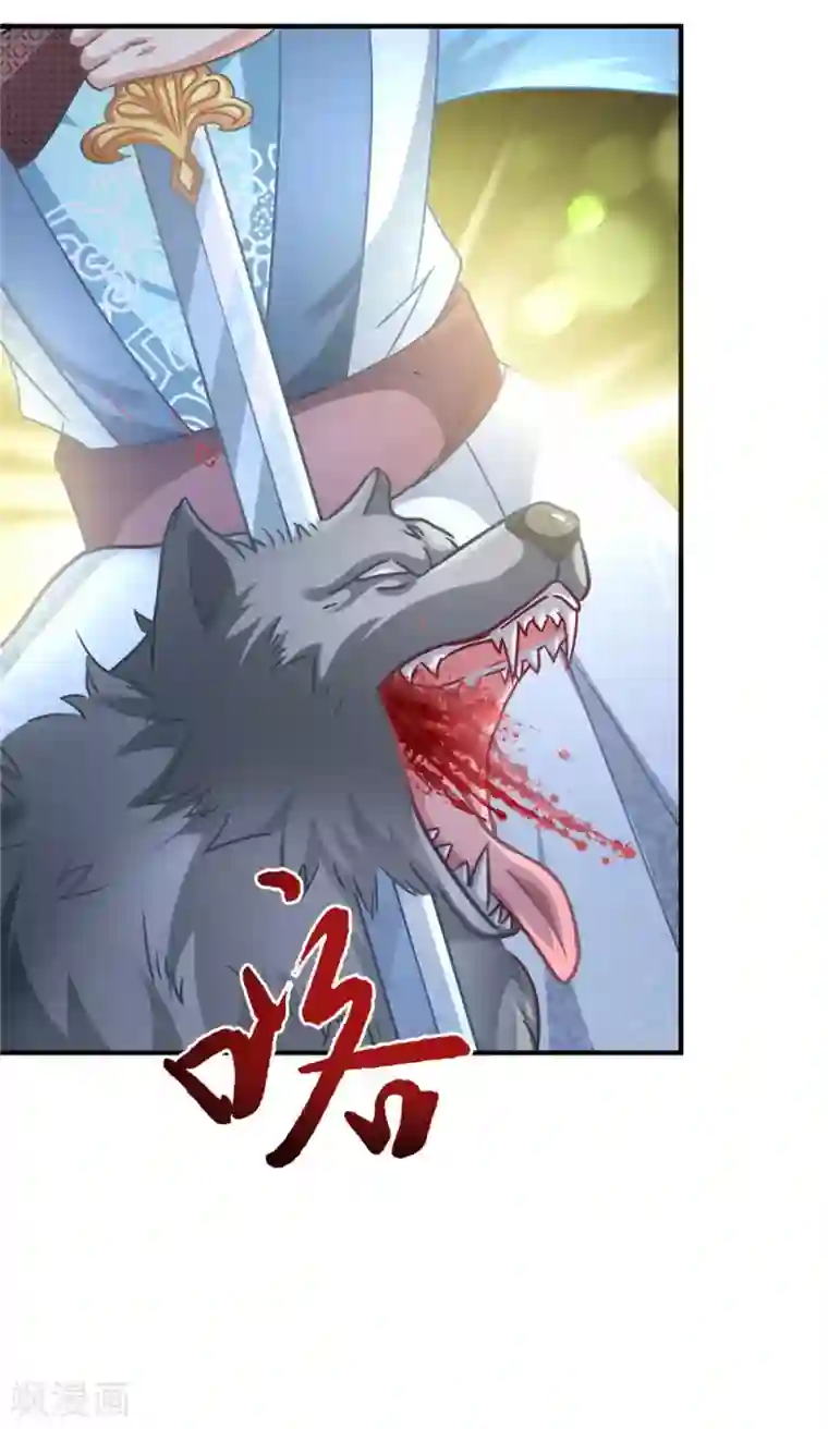 逆天剑神第41话 提升实力，有备无患