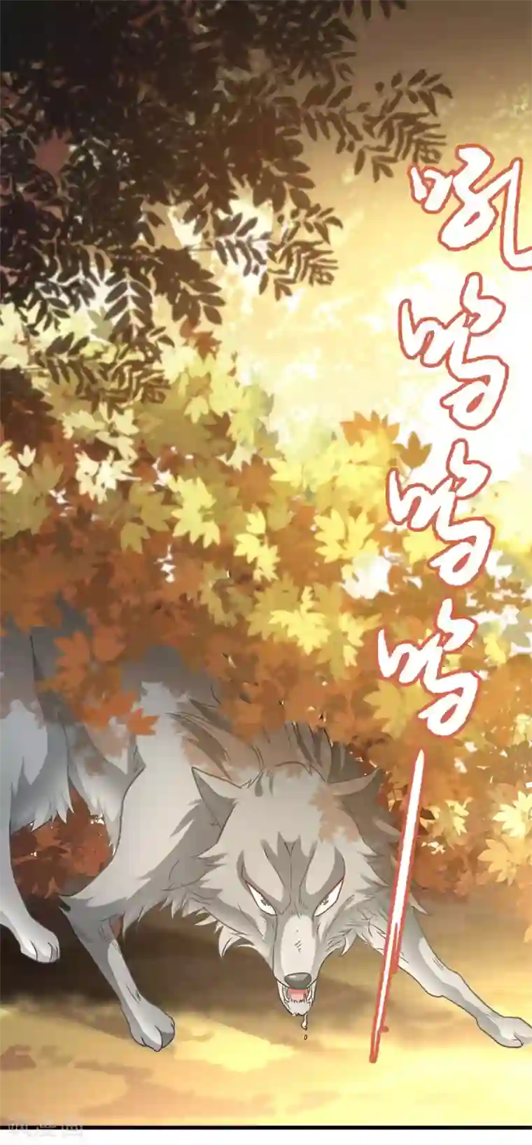 逆天剑神第41话 提升实力，有备无患