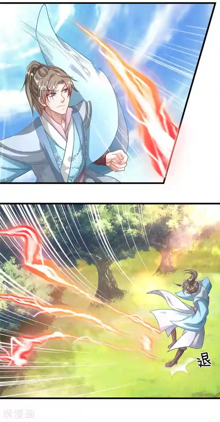 逆天剑神第43话 战神附体，修罗再现