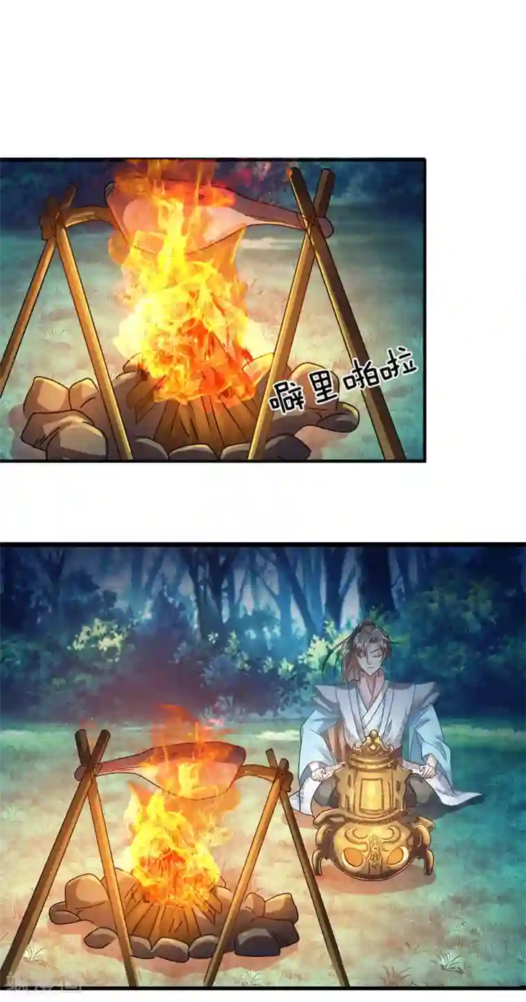 逆天剑神第44话 取狼王角，炼凝血丹