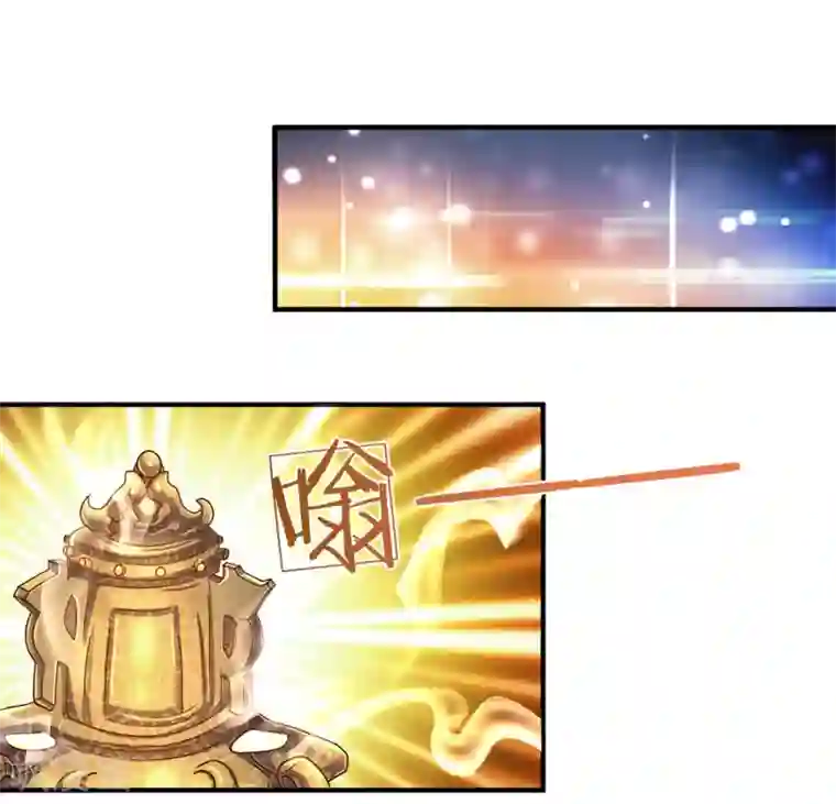 逆天剑神第44话 取狼王角，炼凝血丹