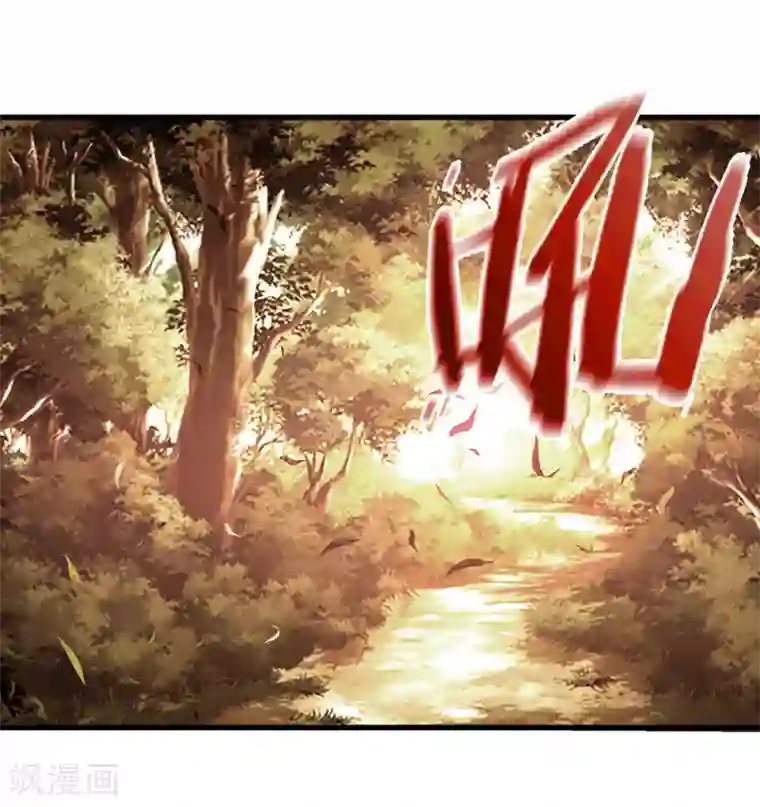 逆天剑神第44话 取狼王角，炼凝血丹