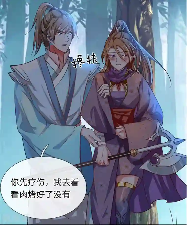 逆天剑神第45话 约定比武，加入大炎