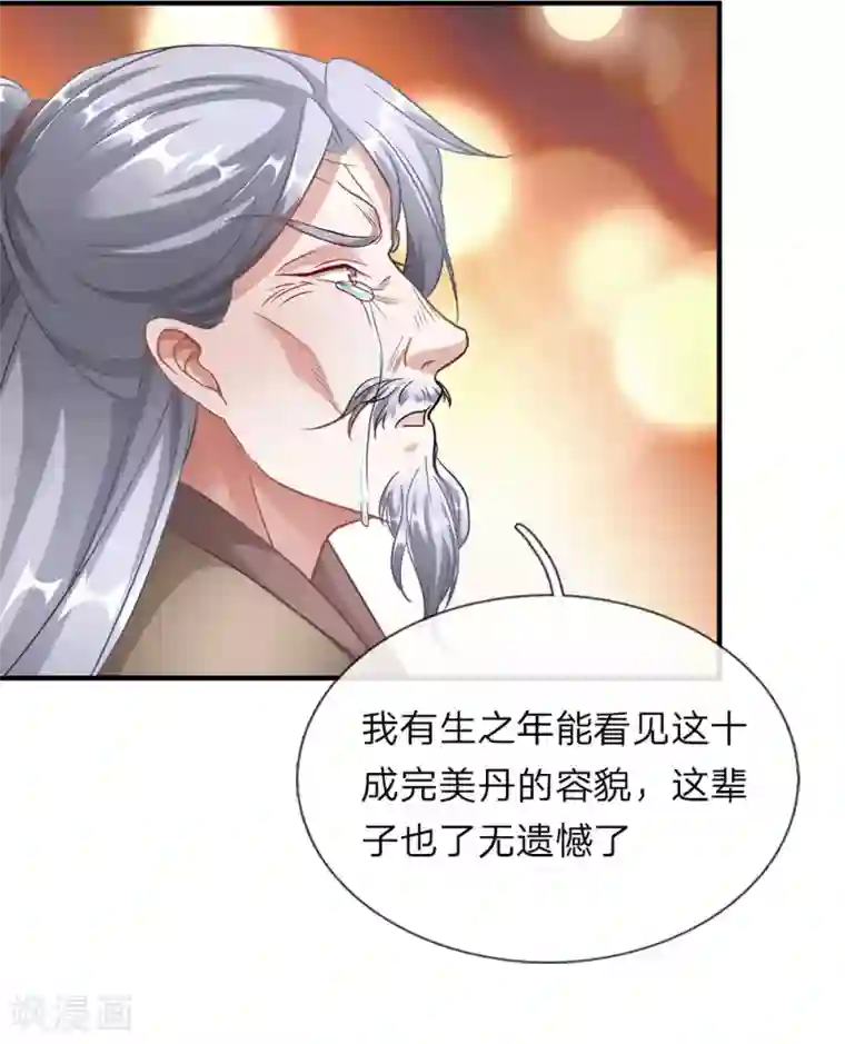 逆天剑神第48话 再入问剑，为时已晚